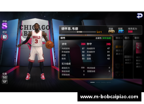 全面指南：如何观看NBA直播及获取最佳体验