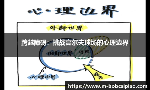 bob彩票入口