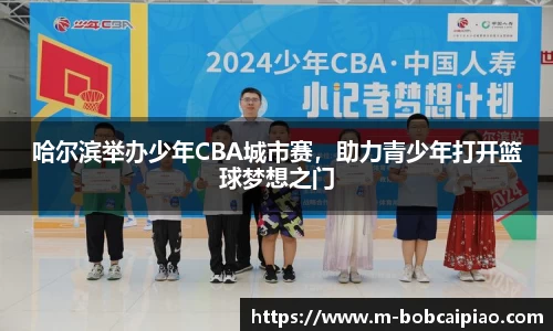 bob彩票