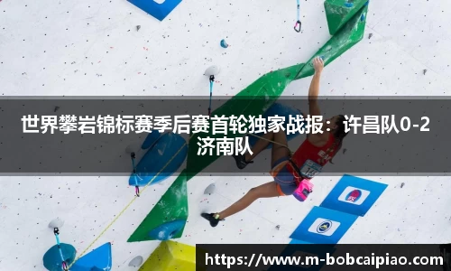 bob彩票入口