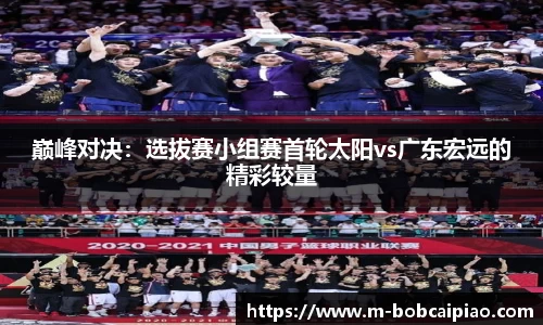 bob彩票官网