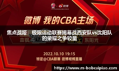 bob彩票平台