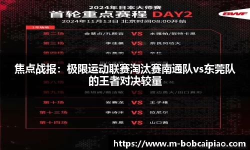 bob彩票入口