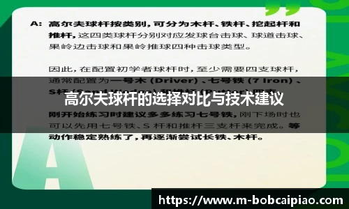 bob彩票官网