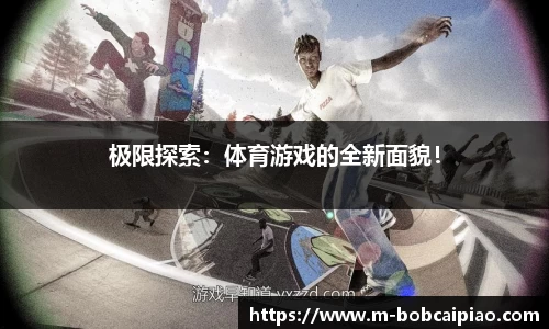 bob彩票官网