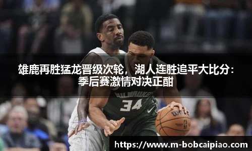 bob彩票官网