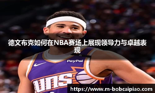 bob彩票官网