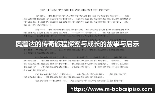 bob彩票官网
